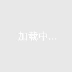 山猫直播在线观看